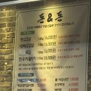 돈앤돈 | 안중 맛집 추천 • 안중 고깃집 • 돈앤돈 매장식사 후기