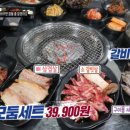 골목고깃집 이미지