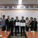 경남산청지역 자활센터 이미지