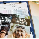대전보청기 추천 더사운드보청기 대전점 방문 후기