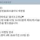 조아피부과의원 이미지