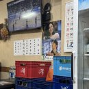 보리&치킨