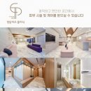 리즈성형외과의원