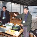 경진농원