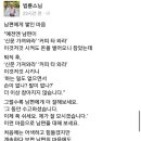 정도전이 불씨잡변을 저술한 이유 이미지