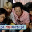 떡끼오끼