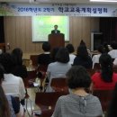 나원초등학교 이미지