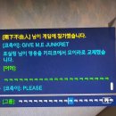운수아주나쁜날들