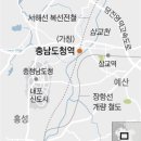 충남 홍성 내포리 이주 환경산업기술원-한국환경공단,환경보전협회,기상기술원 이미지