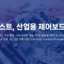 엠테크 이미지