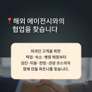 뉴엠치과의원