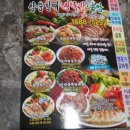 장충할매왕족발 이미지