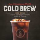 카페콜드