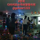 점핑플러스 - 유성구 | 점핑플러스