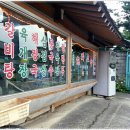 대림식당 이미지