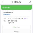라블링네일 이미지