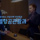 (주)투어인터불고 이미지