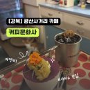 광산문화사 네이버블로그