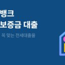 부동산뱅크공인중개사사무소 이미지