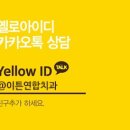 향남프라임치과의원 이미지