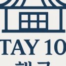 스테이15모텔 네이버블로그