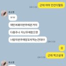 도양읍 남촌길 이미지