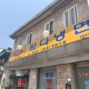 화평동냉면 - 부천시 소사구 안곡로 46 | [일상] 왔다냉면 - 화평동 세숫대야 냉면 후기!