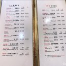 중식당장가