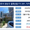 완산-138 이미지