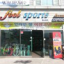 필스포츠인라인짱