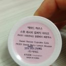 스윗하우스리