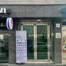 부천 데이트코스 추천 다름다룸 심리상담 후기