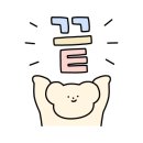 반여동 다이소 앞 이미지