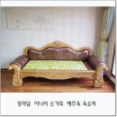 쇼파킹