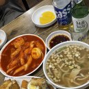 술파는집 | [부평 술파는 분식집] 노포 야장 감성까지 즐기는 새벽까지 운영하는 부평 '금나라' 후기