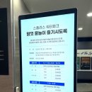 대복전기에너지 | [충남예산] 보들보들 온천수 워터파크 😁 신나게 물놀이하고 놀아보자! - 😎 덕산 스플라스 리솜