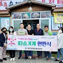 가마솥토종순대국밥 이미지