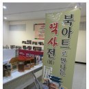 한라도서관 이미지