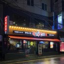 다이소 초량점 이미지