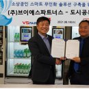 스마트PC방 이미지