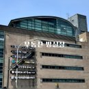 신사역 5번출구 앞 이미지