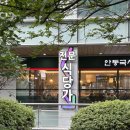 샛강역 2번 출입구 | 영등포구 여의도 직장인 맛집 I 포장가능 샛강역 스시 맛집 : 스시정신
