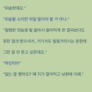 역시 수한정 순둥이였군아 이미지