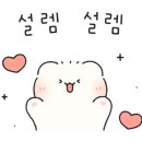 카바야키톤 의정부직영점 이미지