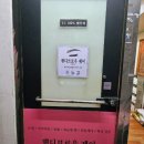 핸디브로우제이