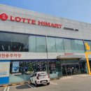 폴리파크 평리점 이미지