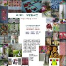 규방칠우