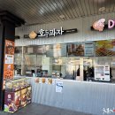 오창(하남) 이미지