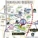 더트리니티 이미지