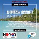 단심이흑마늘과자(빵) 네이버블로그